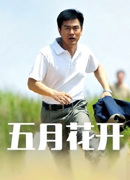 软萌萝莉小仙3.23定制新作[1v/593M]